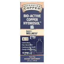 Мідь Bio-Active Copper Hydrosol Sovereign Silver