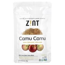 Мірціарія сумнівна Порошок Camu Camu Organic Powder