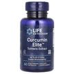 Фото товару Curcumin Elite Turmeric Extract, Куркумін, 60 капсул