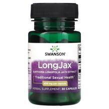 LongJax Eurycoma Longifolia Jack Extract 400 mg Тонгкат