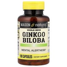 Гінкго білоба Ginkgo Biloba Mason 180 капсул