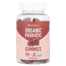 Пробіотики Organic Probiotic Gummies Natural