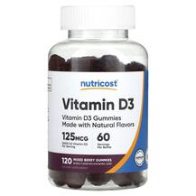 Vitamin D3 Gummies Mixed Berry 125 mcg Витамин D3