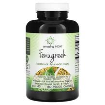 Пажитник Fenugreek 610 mg Amazing India 180 капсул