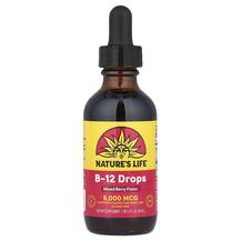 B12 в краплях 5000 мкг B12 Drops 5000 mcg Natures