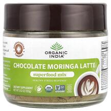 Моринга Chocolate Moringa Latte Superfood Mix Organic