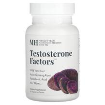 Testosterone Factors Тестостероновый бустер 60 таблеток