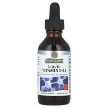 Рідкий B12 Liquid Vitamin B-12 with Natural Flavors