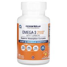Екстракт кореня куркуми Professional Omega-3 2100 With