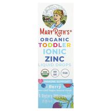 Organic Toddler Ionic Zinc Liquid Drops 1-3 Years