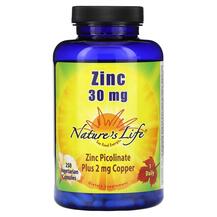 Цинк Zinc 30 mg Natures Life 250 капсул