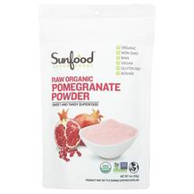 Гранат Raw Organic Pomegranate Powder Sunfood 113 г Гранат Raw Organic Pomegranate Powder Sunfood 113 г
