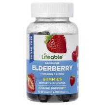 Чорна Бузина Sambucus Elderberry Gummies Berry Lifeable