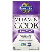 Цинк Vitamin Code RAW Zinc Garden 60 капсул