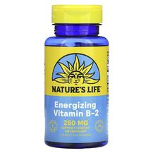 Вітамін В2 Рибофлавін Vitamin B-2 250 mg Natures