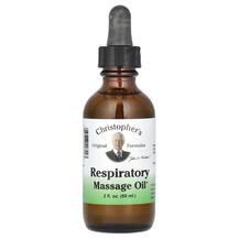 Respiratory Massage Oil Экстракт листьев шалфея