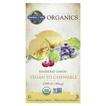 Вітамін D3 Холекальциферол Vegan D3 Organic Chewable