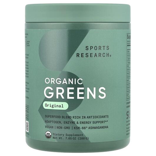 Основное фото товара Sports Research, Супергринс, Organic Greens Original, 200 г