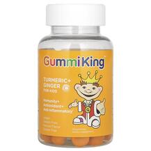 Екстракт кореня куркуми Turmeric + Ginger For Kids