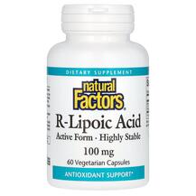 R-Ліпоєва кислота R-Lipoic Acid 100 mg Natural