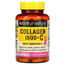 Колаген 1500 Collagen 1500 120 Mason 120 капсул