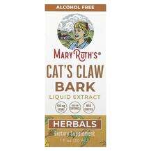 Котячий кіготь Cat's Claw Bark Liquid Extract MaryRuth's