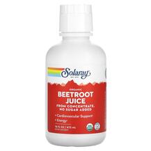 Organic Beetroot Juice Красная свекла Solaray 473 мл Organic Beetroot Juice Красная свекла Solaray 473 мл