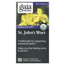 Звіробій St. John's Wort Gaia Herbs 60 капсул