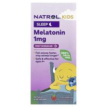 Мелатонін Kids Melatonin Ages 4 & Up Strawberry