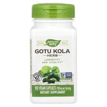 Готу Кола 475 мг Gotu Kola Herb 475 mg Nature's Way