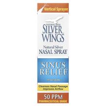 Nasal Spray Sinus Relief 50 PPM Спрей назальный