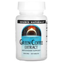 Зелена Кава 500 мг Green Coffee Extract 500 mg