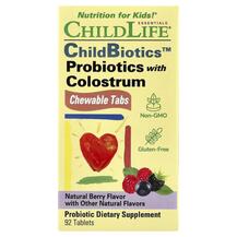 Probiotics with Colostrum Пробиотик с Колострум