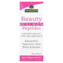Beauty Collagen Peptides Berry Коллагеновые пептиды 240 мл