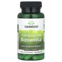 Босвеллія Full Spectrum Boswellia Swanson 60 капсул