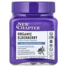 Бузина Organic Elderberry Gummies New Chapter 60 цукерок