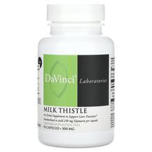 Розторопша Milk Thistle 300 mg DaVinci Laboratories