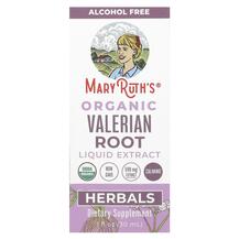 Валеріана Valerian Root Liquid Extract MaryRuth's 30 мл