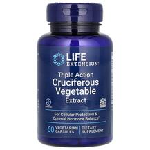 Огляд на Трави Triple Action Cruciferous Life Огляд на Трави Triple Action Cruciferous Life