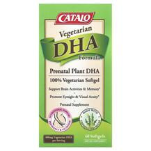 ДГК Vegetarian DHA Formula CATALO 60 капсул