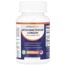 Біфідобактерії Bifidobacterium Longum 6 Billion CFU