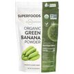 MRM, Raw Organic Green Banana, Зелений банан в порошку, 240 г