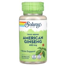 Женьшень True Herbs American Ginseng 480 mg Solaray