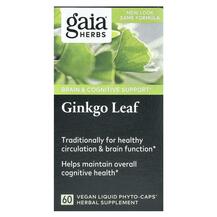 Огляд на Гінкго Білоба Ginkgo Leaf Gaia Herbs Огляд на Гінкго Білоба Ginkgo Leaf Gaia Herbs