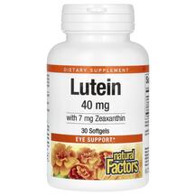 Огляд на Лютеїн Lutein 40 mg Natural Factors Огляд на Лютеїн Lutein 40 mg Natural Factors