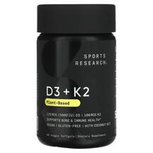 Вітаміни D3 K2 Plant-Based D3 + K2 Sports Research
