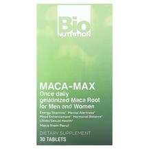 Огляд на Мака Перуанська 1000 мг Maca Max mg Огляд на Мака Перуанська 1000 мг Maca Max mg