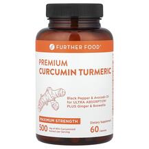Куркумін Premium Curcumin Turmeric Maximum Strength 500 mg