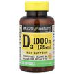 Фото товара Mason, Витамин D, Vitamin D3 25 mcg 1000 IU, 300 капсул