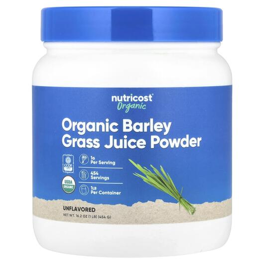 Основное фото товара Ячмень, Organic Barley Grass Juice Powder Unflavored, 454 г